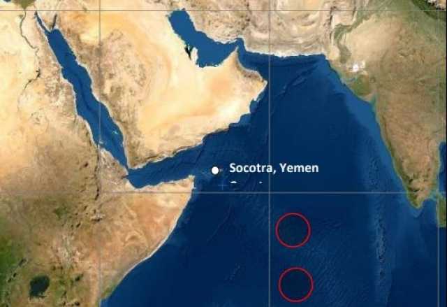 البحرية البريطانية: وقوع انفجار بالقرب من سفينة تجارية قبالة ساحل عدن