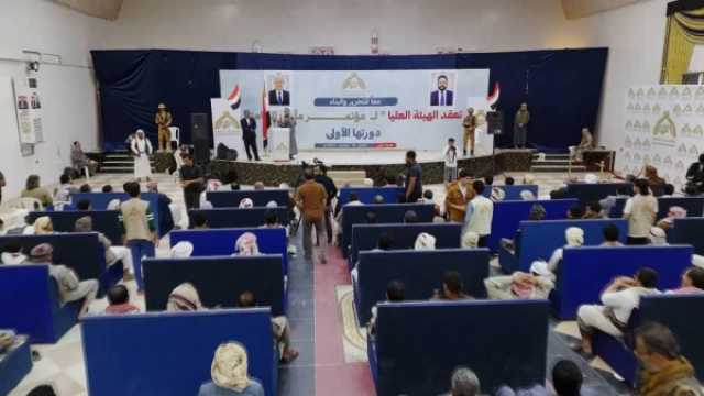 الهيئة العليا لـ 'مؤتمر مأرب الجامع' تعقد اجتماعًا وتعلن قيادة للمؤتمر