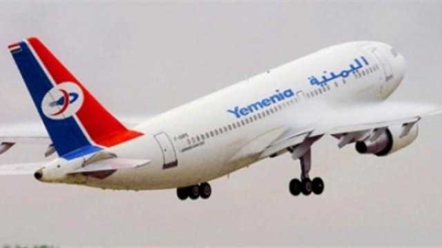 الحكومة تعلن دعمها لجهود 'اليمنية' لتعزيز رحلاتها الجوية من وإلى مطار صنعاء