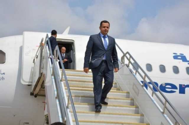 معين يصل عدن بعد أيام من توجيهات رئيس مجلس القيادة الرئاسي بعودة كل المسؤولين العمل من داخل اليمن
