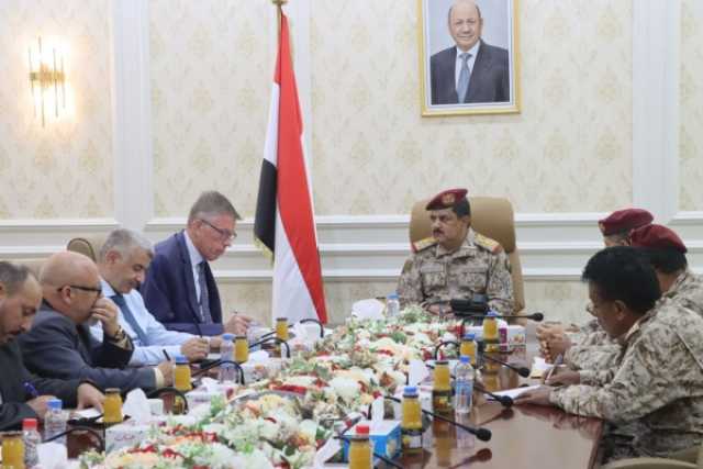 خلال لقائه مستشار غرنودبرغ العسكري.. وزير الدفاع يدعو إلى ممارسة ضغوط حقيقة على الحوثيين لوقف اعتداءاتهم المختلفة