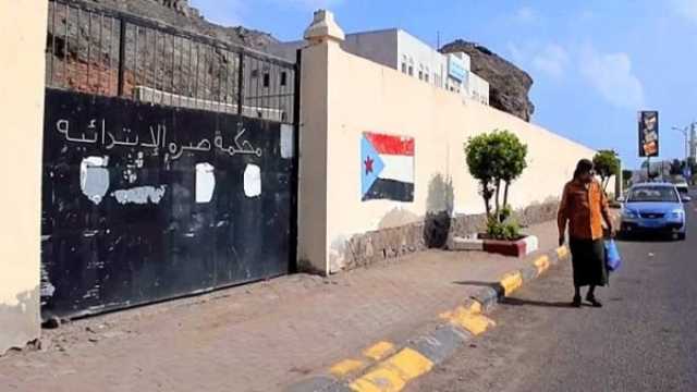 عدن.. النيابة تحيل قيادي في مليشيا الانتقالي الى المحكمة بتهمة قتل مواطن