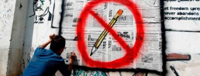 'العفو الدولية' تسلط الضوء على حرية الصحافة باليمن.. عندما يكون العمل الصحفي في اليمن مسألة حياة أو موت