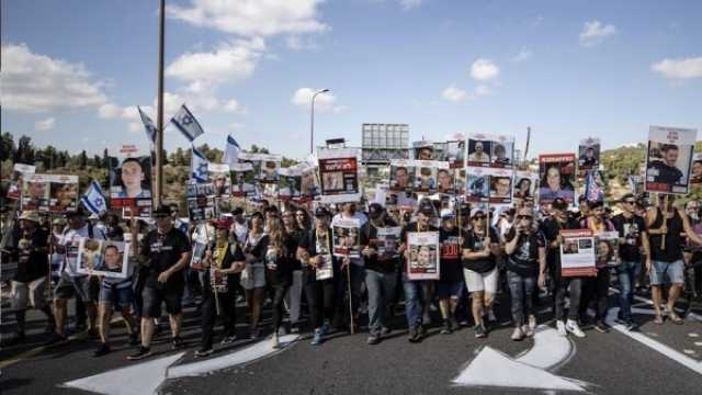 آلاف أهالي الأسرى الإسرائيليين في مسيرة تتجه نحو مكتب نتنياهو
