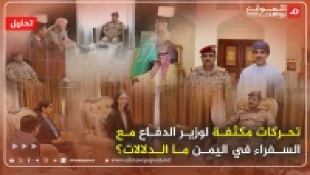 الحوثيون يبثون مشاهد هجومهم على سفينة بريطانية بالبحر الأحمر