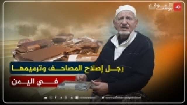 حضرموت.. ضبط شخصين بخوزتهما مخدرات