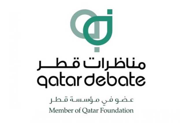 مناظرات قطر يعقد مناظرة حول التعاون الدولي على هامش منتدى دافوس