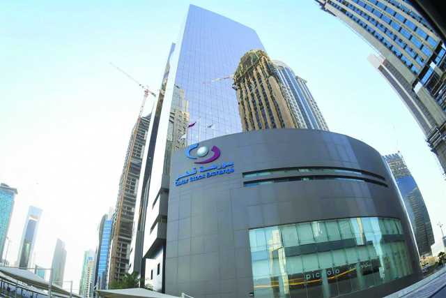 ارتفاع المؤشر العام لبورصة قطر بنسبة 0.55 %