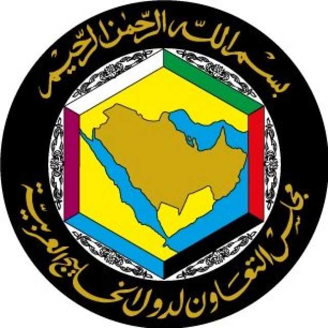 مجلس التعاون الخليجي يدين اقتحام الاحتلال الإسرائيلي باحات المسجد الأقصى