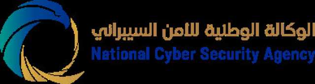 رئيس الوكالة الوطنية للأمن السيبراني: نعمل بشكل مكثف مع مؤسسات الدولة لتعزيز دفاعاتها السيبرانية