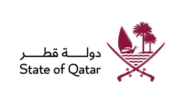 قطر تعرب عن اعتزازها بتقديم التمويل المالي لأمانة اتفاق الأمم المتحدة لتنسيق مكافحة الإرهاب
