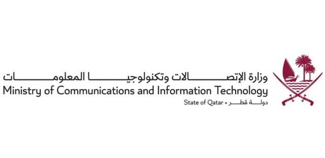  وزارة الاتصالات تفتح باب الترشح لجائزة قطر للأعمال الرقمية لعام 2023