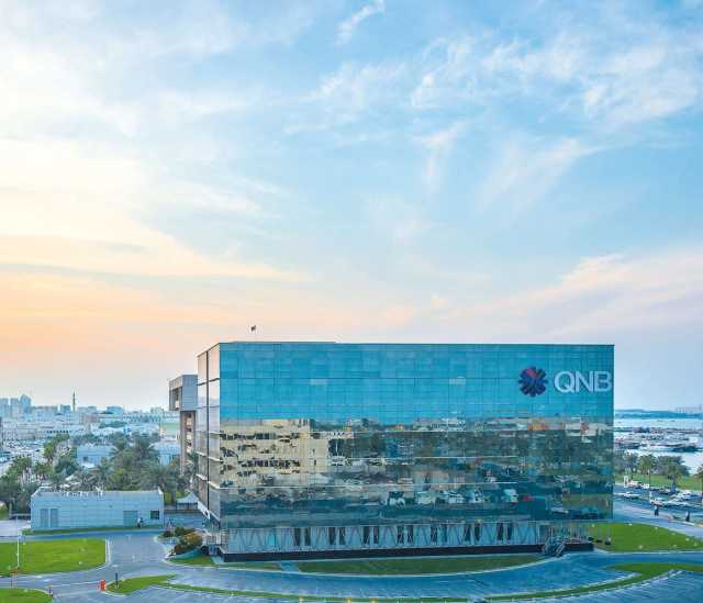 تقرير QNB: الاحتياطي الفيدرالي يميل إلى رفع أسعار الفائدة