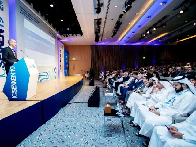 مؤتمر عالمي يناقش حلولاً مبتكرة لصناعة النفط والغاز