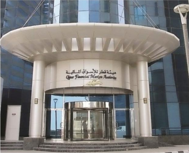 هيئة قطر للأسواق المالية تشارك في الاجتماعات السنوية لمجلس الخدمات المالية الإسلامية بالرياض