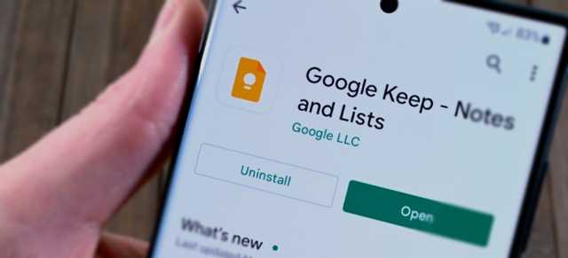 'جوجل' تتيح ميزة تنسيق النصوص في تطبيق الملاحظات Keep
