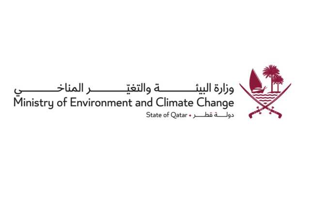 وزارة البيئة والتغير المناخي تنظم ورشة لمراقبي الجمارك الجدد 
