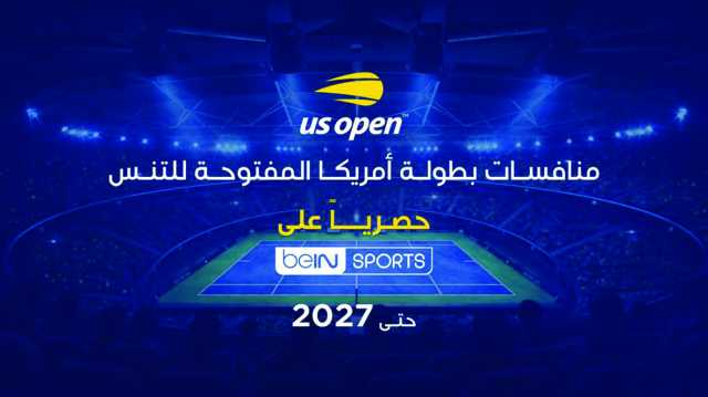 شراكة بين beIN ورابطة محترفي التنس الأمريكية