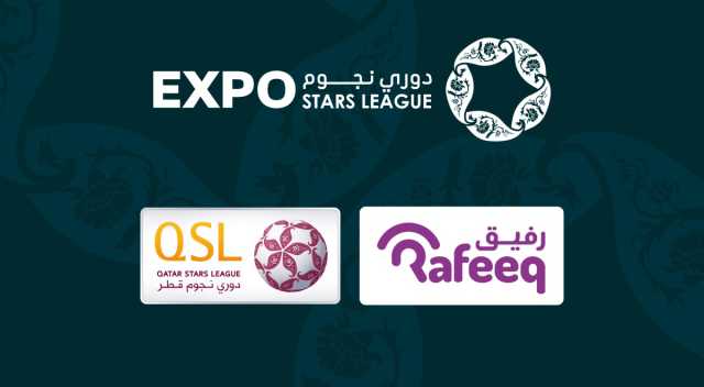 اتفاقية تعاون بين QSL وشركة رفيق