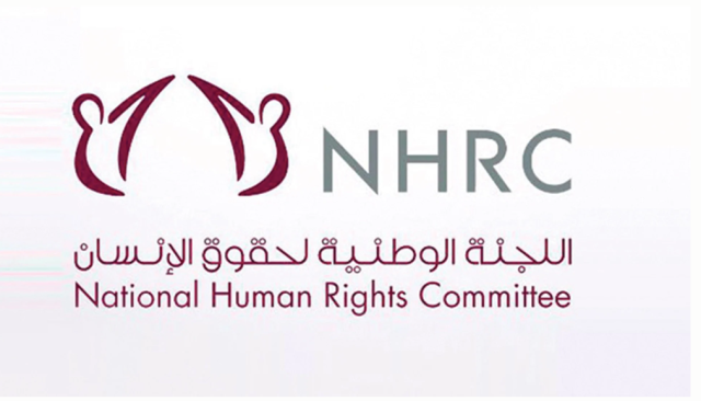 انطلاق المنتدى الوطني الثاني لحقوق الإنسان الثلاثاء المقبل