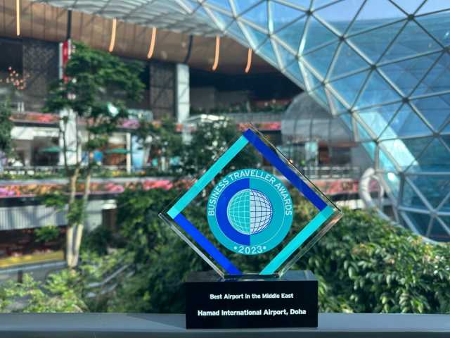 «حمد الدولي» يفوز بجائزة بزنس ترافلير لأفضل مطار في الشرق الأوسط 2023