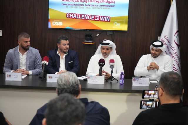 الكشف عن تفاصيل بطولة الدوحة الدولية لكرة السلة