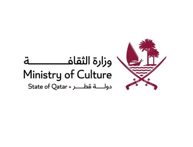 وزارة الثقافة تطلق النسخة الثالثة من 'موسم الندوات' الأربعاء المقبل