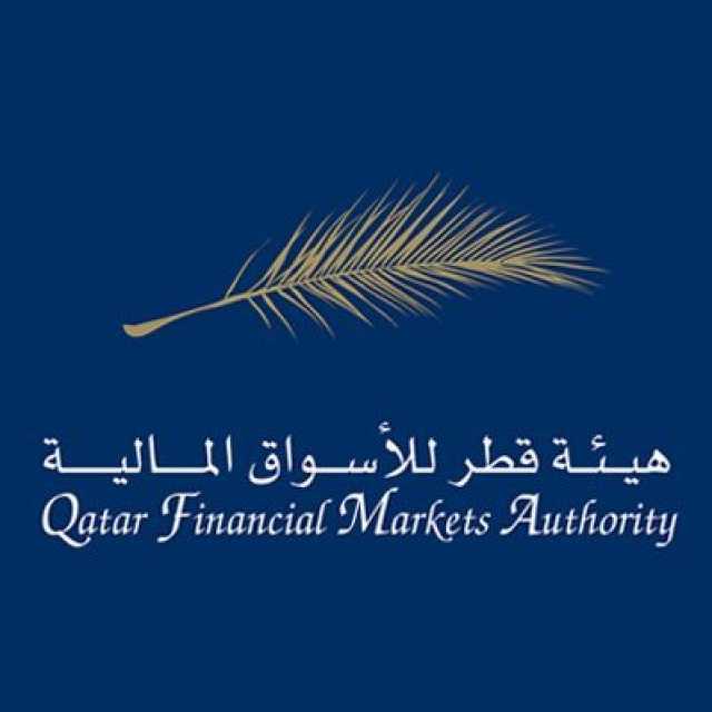  هيئة قطر للأسواق المالية تعلن إطلاق البوابة الإلكترونية للنافذة الواحدة