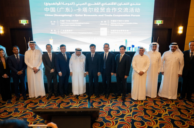 منتدى الأعمال القطري - الصيني يبحث الفرص الاستثمارية في البلدين