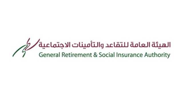 الهيئة العامة للتقاعد والتأمينات الاجتماعية تشارك في الاجتماع الـ56 للجنة الفنية لأجهزة التقاعد المدني والتأمينات الاجتماعية الخليجية