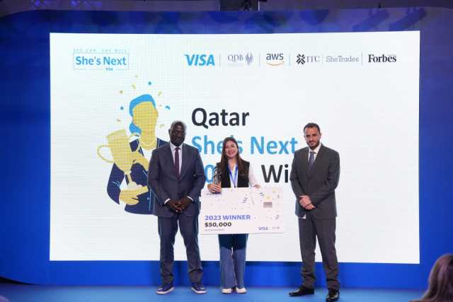 «Visa»: مايا حبيب أول فائزة بجوائز «هي التالية» في قطر