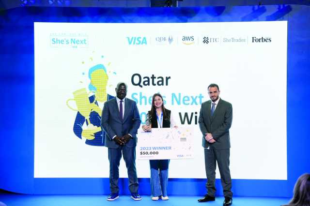 بالتعاون بين Visa وبنك قطر للتنمية.. إعلان الفائزات بجوائز «هي التالية»