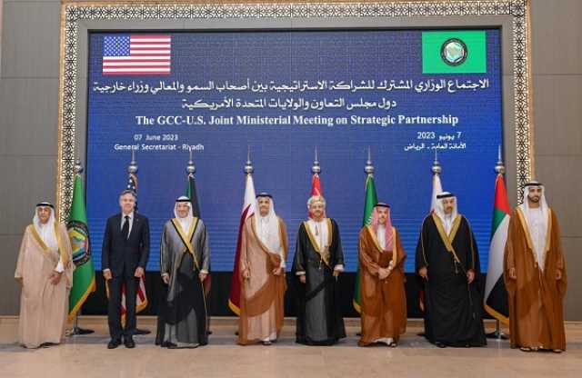 البيان المشترك الصادر عن الاجتماع الوزاري بين مجلس التعاون والولايات المتحدة