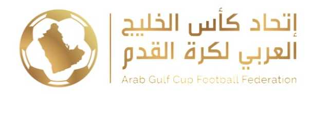 تنفيذي اتحاد كأس الخليج يجتمع في الكويت