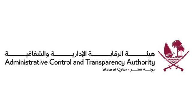 'الرقابة الإدارية والشفافية' تنظم برنامجين تدريبيين حول مكافحة الفساد والاحتيال