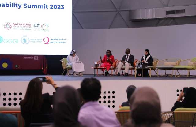 صندوق قطر للتنمية يطلق قمة الاستدامة لدعم التمكين الاقتصادي التنموي خلال  'إكسبو 2023 الدوحة'