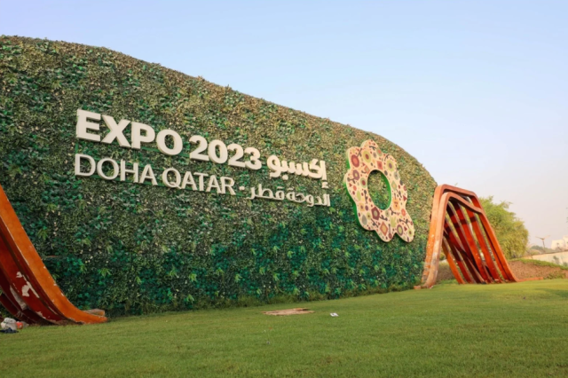 'إكسبو 2023 الدوحة' مجهود استثنائي لمتطوعي الإكسبو