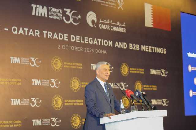وزير التجارة التركي: دولة قطر سجلت نجاحات كبيرة ومهمة خلال السنوات الماضية