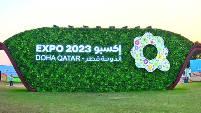 أول معرض دولي من تصنيفA1 يُقام في قطر والشرق الأوسط.. «إكسبو 2023 الدوحة» سابقة تاريخية