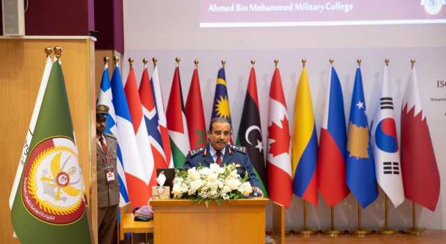 كلية أحمد بن محمد العسكرية تنظم المؤتمر الدولي الثامن للأكاديميات العسكرية