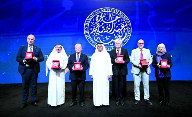 إعلان الفائزين بجائزة عبد الله بن حمد العطية الدولية للطاقة