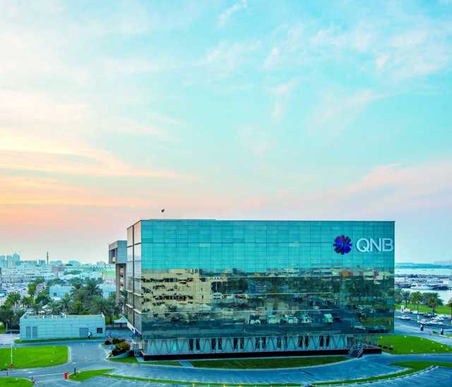 11.9 مليار ريال أرباح «QNB» في 9 شهور