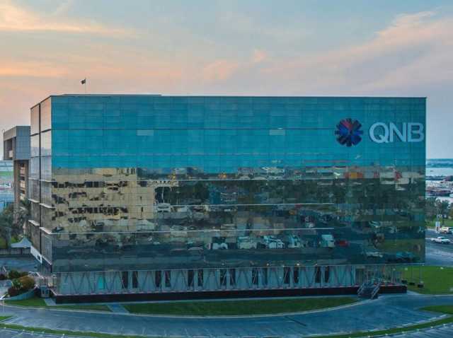 /QNB/ تعلن انتهائها من إعادة تمويل قرض تجمع بنكي غير مضمون بقيمة 2.0 مليار دولار