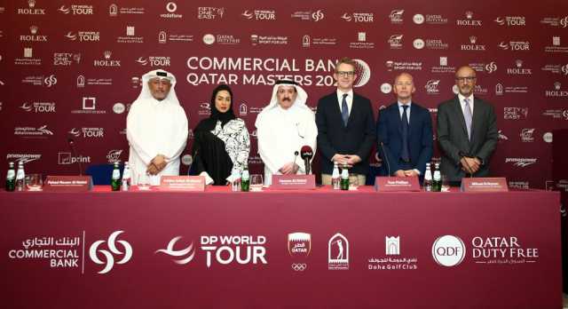 اكتمال الاستعدادات لانطلاق النسخة الـ 26 لبطولة البنك التجاري قطر ماسترز للجولف