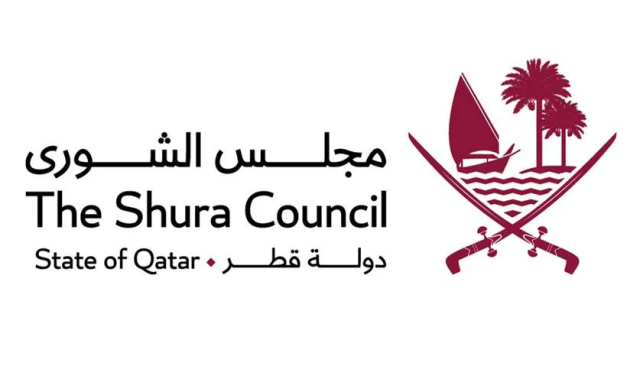 مجلس الشورى يستعرض جهود قطر في مجال حماية حقوق الإنسان