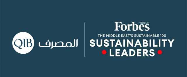 «المصرف» ضمن قائمة فوربس لقادة الاستدامة في الشرق الأوسط