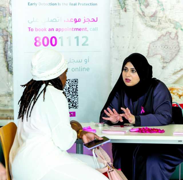 مؤسسة قطر تستضيف فعالية توعوية حول سرطان الثدي