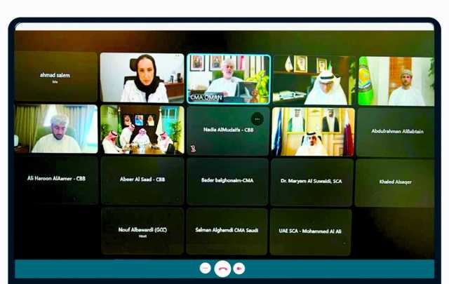 «الأسواق المالية» تشارك في اجتماع رؤساء الهيئات الخليجية