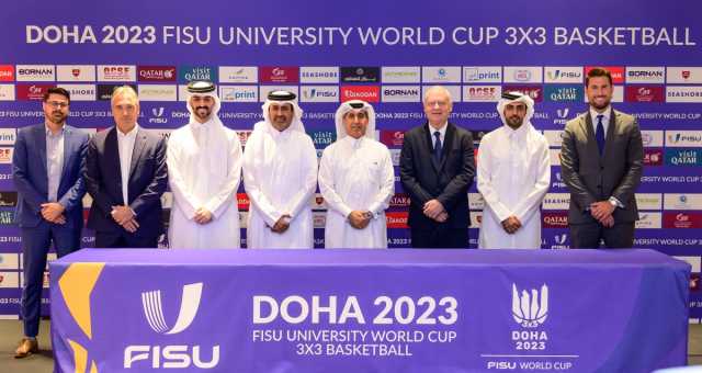 اللجنة المنظمة لكأس العالم للجامعات لكرة السلة '3×3':الدوحة جاهزة لاستضافة نسخة استثنائية
