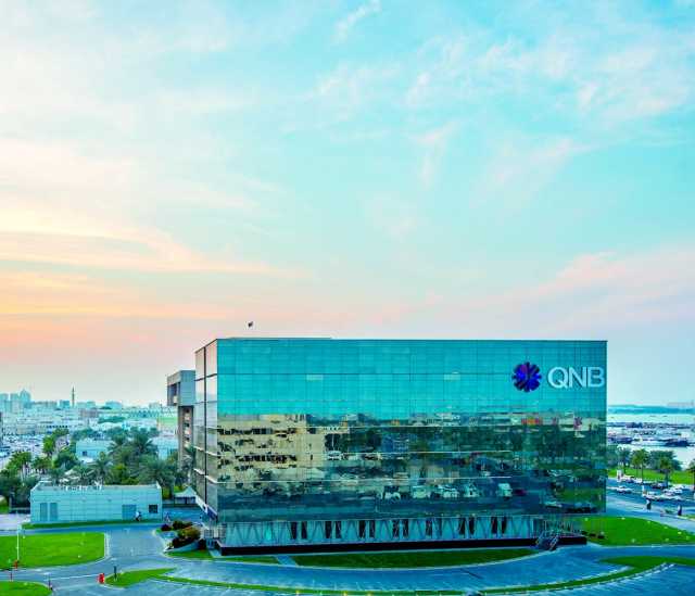 اهتمام كبير من البنوك العالمية.. «QNB»: إعادة تمويل قرض مشترك بقيمة 2 مليار دولار